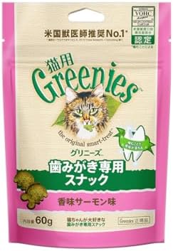 Amazon.co.jp: マンガで学ぶ ネコのオーラルケア: ペット用品